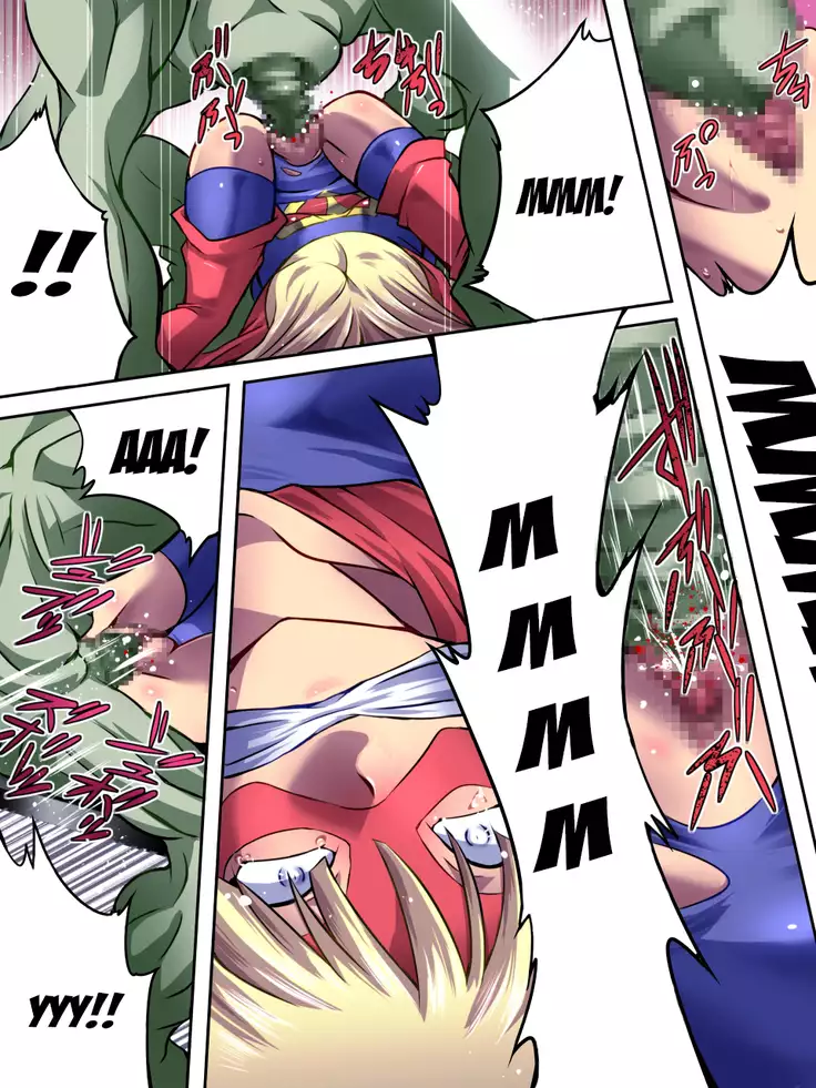Superheroine Yuukai Ryoujoku 1