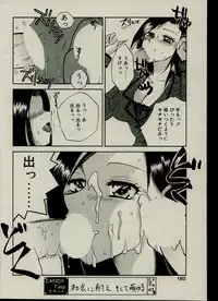 CANDY TIME 2002-03
