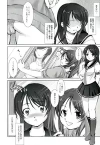 [Takane Nohana] Reverse!