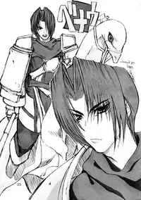 [Beautiful Snow (Miyu)] Yorokobi no Uta (Utawarerumono)