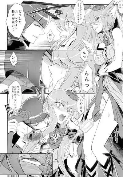 [Toluene Ittokan (Pierre Norano) KETSU! MEGATON NINE (Various) [Digital]