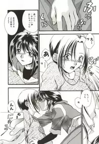 [Koiou] Aiyoku Club