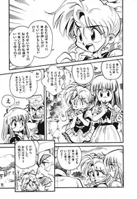 [Souma Tatsuya] Soreike!! Chanpon PART 1
