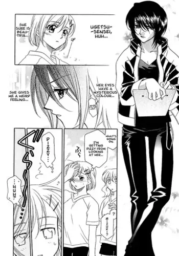 [Hayashiya Shizuru] Ultra Sword Chapter 03 [English]