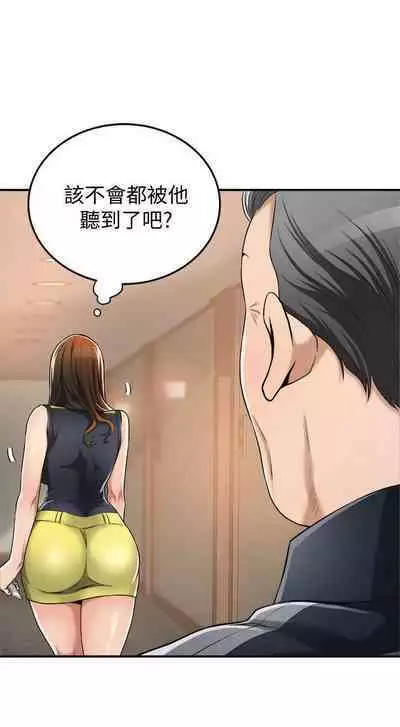抑欲人妻21-30