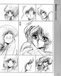 CREAM LEMON ORIGINAL VIDEO COLLECTION