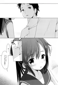 (C86) [French letter (Fujisaki Hikari)] 401 -Hitonatsu no Ayamachi- (Kantai Collection -KanColle-)