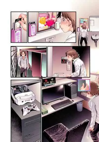 VR Tensi