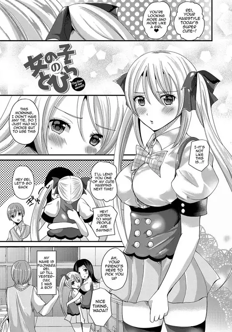Junai Memory - Pure Love Memory