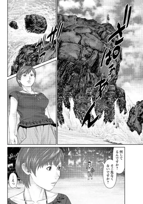 Action Pizazz DX 2016-11