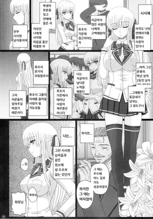 Katashibut 0-2-15week