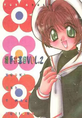 (C57) [Momoiro Settoudan (Yuuki)] If (I"s)