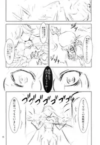 (C78) [Fakestar (Miharu)] FD (Various)
