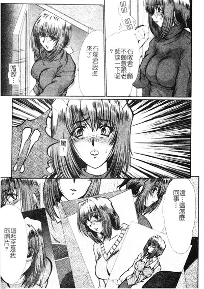 Dousousei