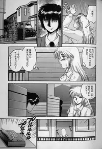 [Yamano Kitsune] Daraku no Tenshi | Degenerate Angel