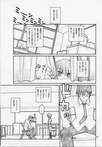 [Akai Marlboro (Aka Marl)] 15498 (The Melancholy of Haruhi Suzumiya)