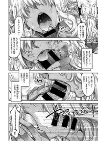 COMIC X-EROS #32