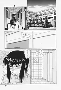 [Akihiko] H na Onegai