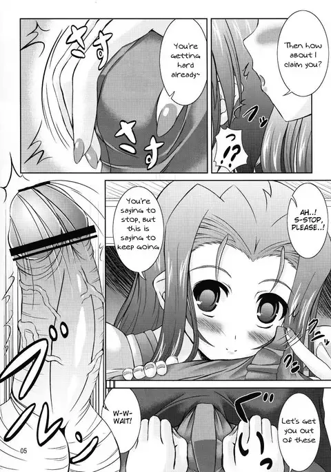 Mega☆Pai | Mega☆Tits