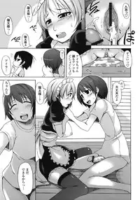 COMIC Tenma 2008-12