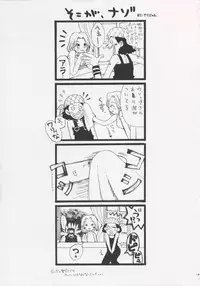 [73feti (Hinoe Nami)] Gamble Piece (One Piece)
