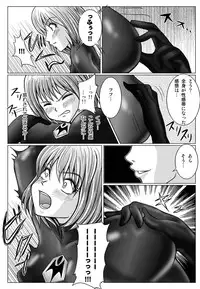 [MACXES] 特防戦隊ダイナレンジャー ～ヒロイン快楽洗脳計画～ 【Vol02】
