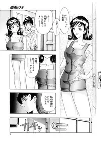 [Hirohisa Onikubo] Party ga Hajimaru