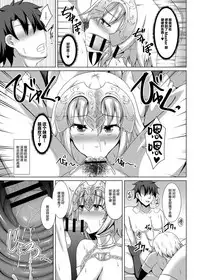 Choukyou Ai
