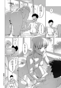 COMIC Anthurium 2017-10 [Digital]