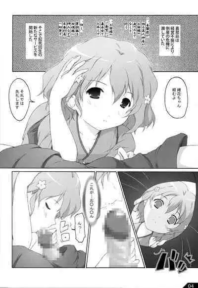 Hanachiru Iroha