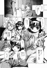 [Arimaki Yoshio] Kyousei Sounyuu