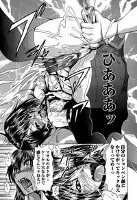 COMIC Mate legend Vol. 4 2015-08