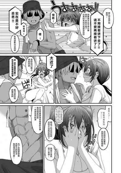 [Ryoh-zoh] Rarefure Ch. 08~30 [Chinese] [ELF个人汉化]