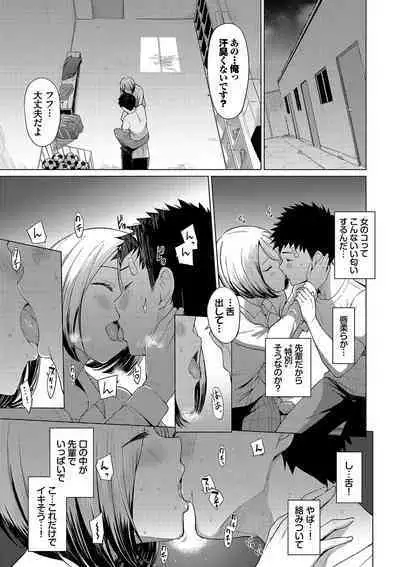 Akogare Kogare