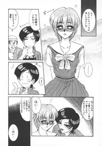 [Yamaoka Koutetsurou] STEEL WORKS '97~'98