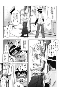 [Nanri Kouchirou] Sex Saga