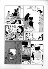 [Youkihi] Flexible Kid Vol.2