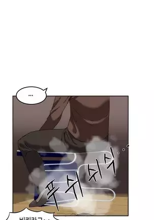 Hari's Lumpy Sharehouse Ch.0-29