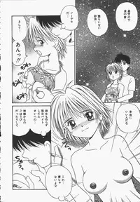 [Donkey] Yokan ha Tokimeki Crystal