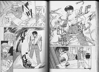 [Hara Sakeru] Sakura Tennyo