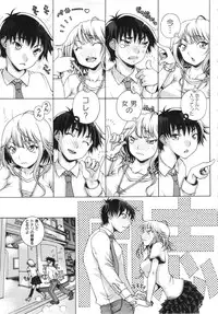 COMIC MASYO 2013-05