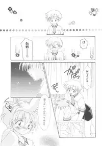 [Anthology] ROMEO Vol.08