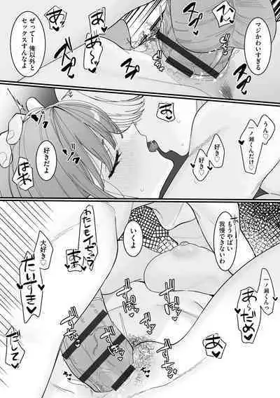 Cyberia Plus Vol. 17