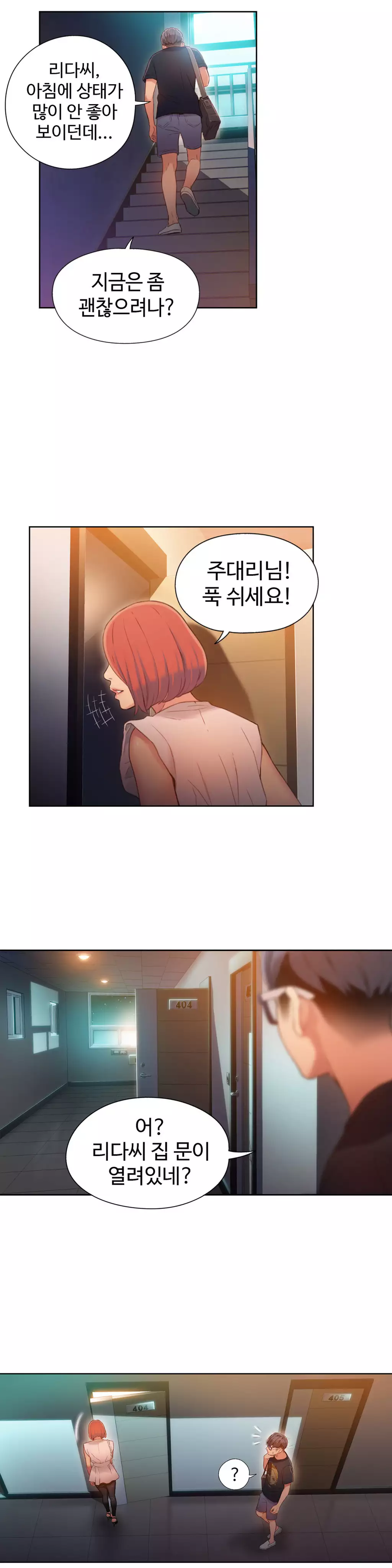 Sweet Guy Ch.1-66