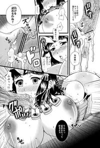 (C71) [Harem (Mizuki Honey)] Queens Strip (Queen's Blade)