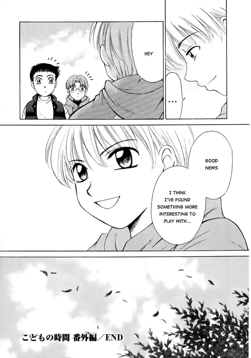Kodomo no Jikan Vol.1
