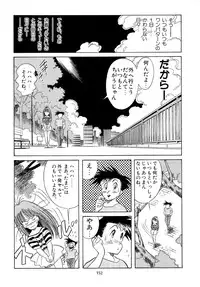 (C49) [Henrei-kai (Various)] Hen Rei Kai Special Vol. 9 (Various)