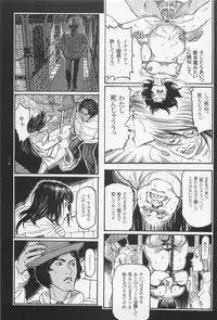 [Ohkoshi Kotaro] Ryouki Keiji MARUSAI