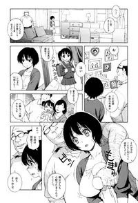 [Jingrock] Love Letter