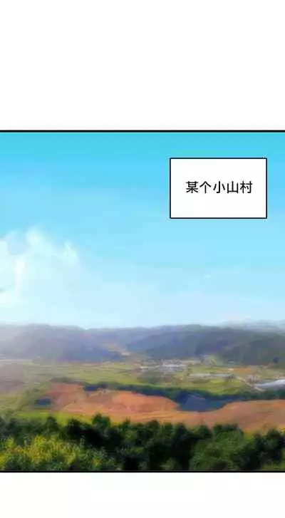 王的土豆 01 Chinese